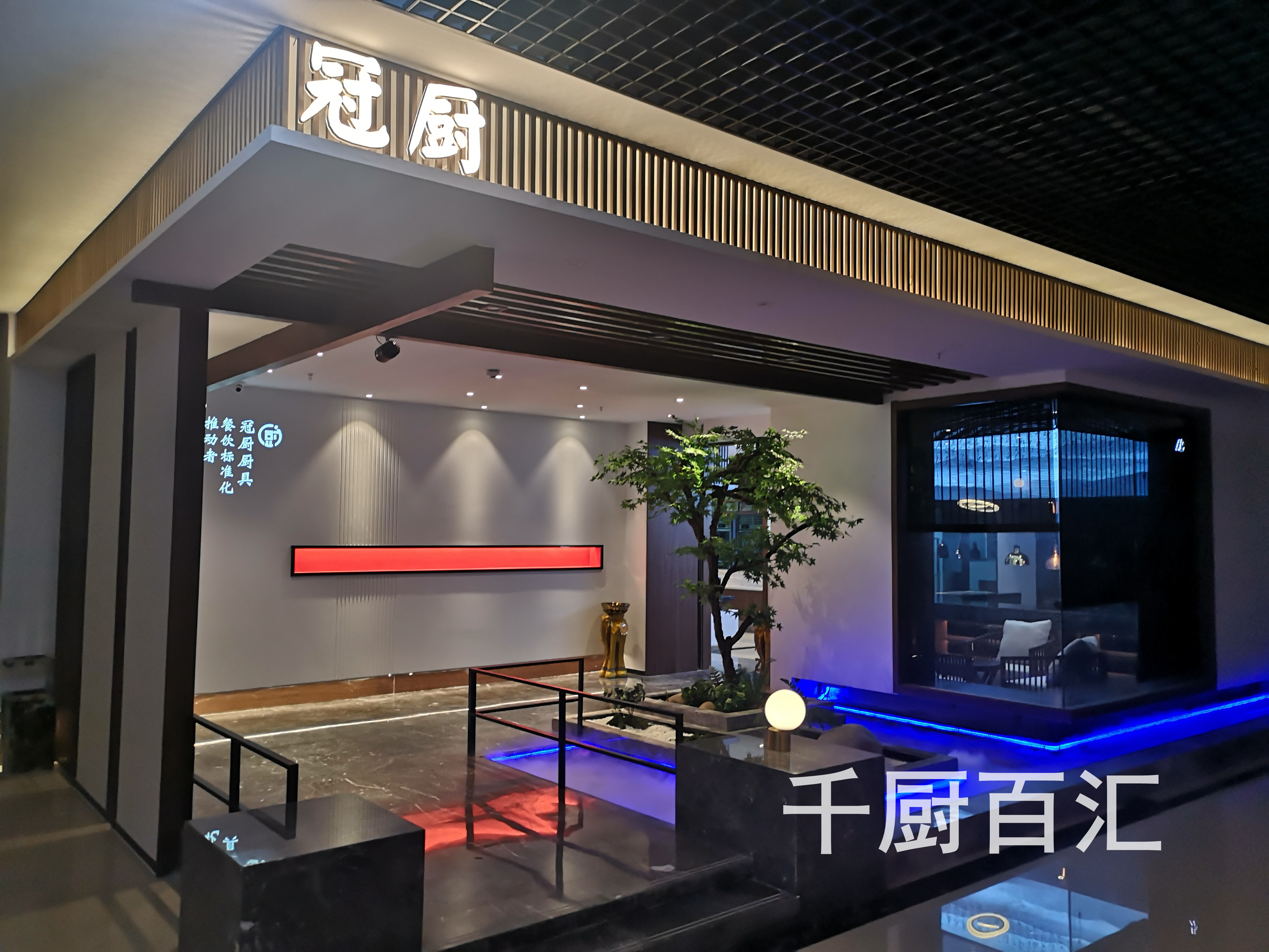 完美升級，打造安徽首家4D體驗廚房